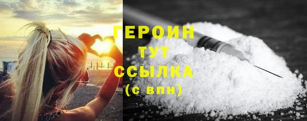 ECSTASY Белокуриха