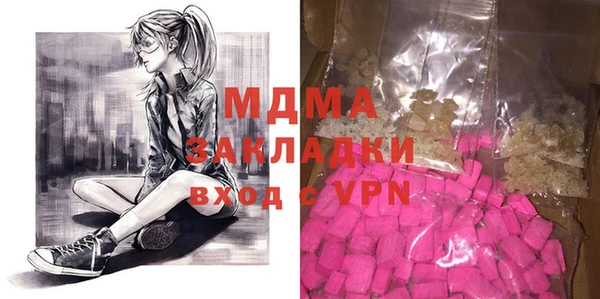 ECSTASY Белокуриха