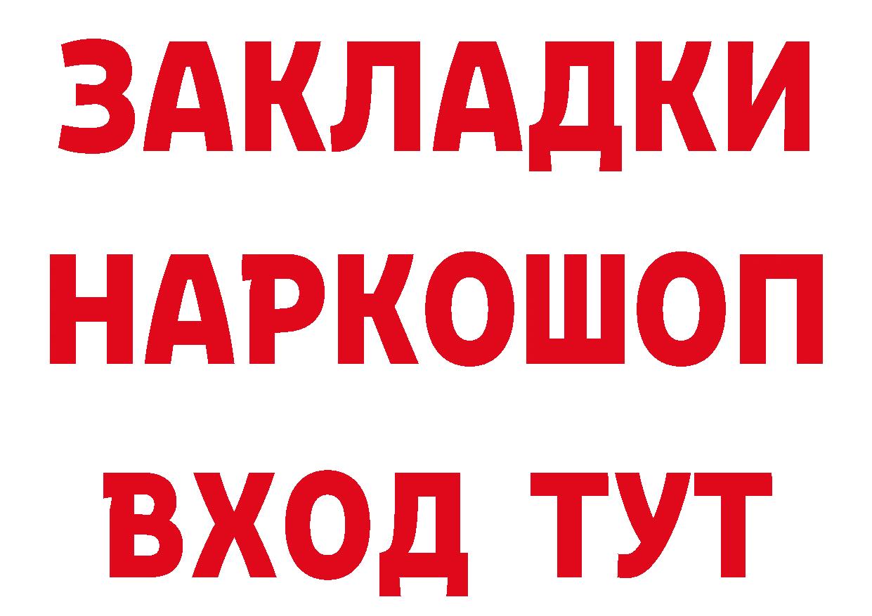 ТГК концентрат онион площадка гидра Новоуральск