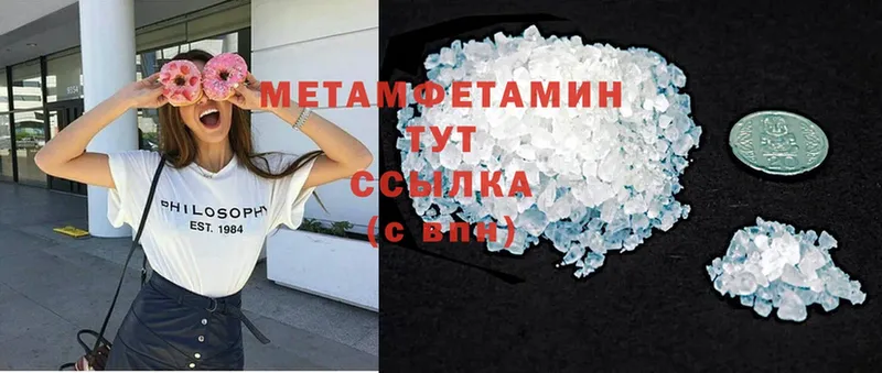 Метамфетамин винт  mega сайт  Новоуральск 